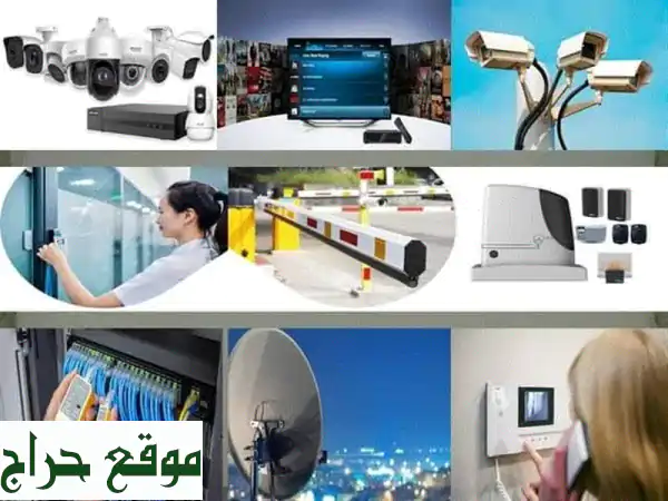 أفضل أنظمة المراقبة الأمنية والشبكات - تركيب...