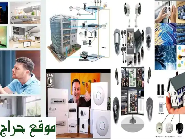 أفضل أنظمة المراقبة الأمنية والشبكات - تركيب وصيانة متميزة