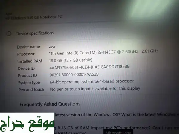 لاب توب HP رصاصي - حالة ممتازة! (وفر 250 درهم!)