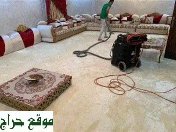 تنظيف كنب وسجاد وموكيت بالبخار بجدة - تألق منزلك...
