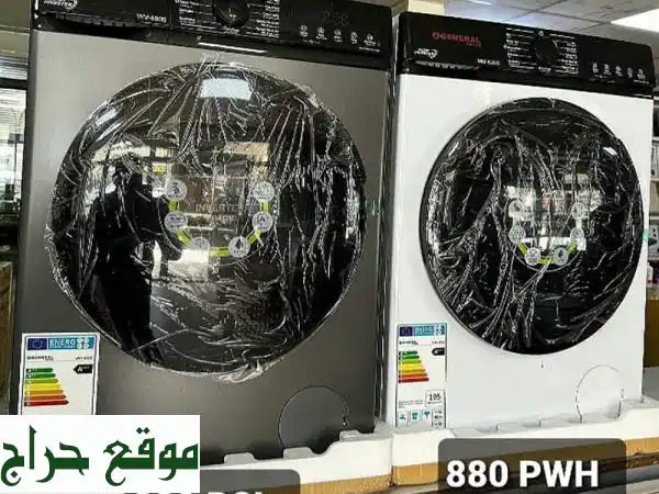 غسالة جنرال 7 كيلو إنفرتر - باب كبير، ضمان سنة كاملة! ✨