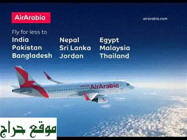 حجوزات طيران عالمية بسعر لا يقاوم من المدينة للسفر! ✈️