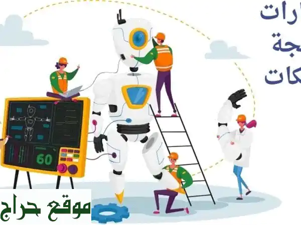 كاميرات مراقبة وشبكات متكاملة: أمن وحماية لشركتك وراحتك | أسعار خاصة