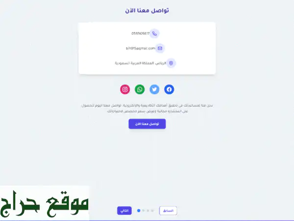 خدمات إلكترونية وطلابية | تعديل صور ومونتاج | أسعار لا تُصدّق من ٥ ريال فقط!
