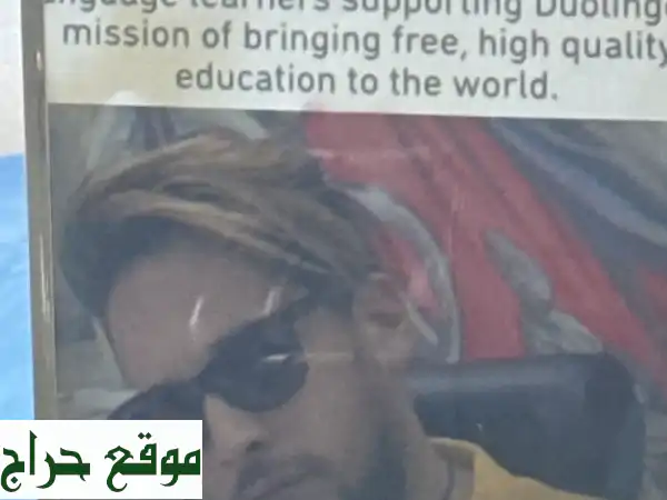 أتقن لغات العالم مع دروس خصوصية عالية الجودة بـ 70...