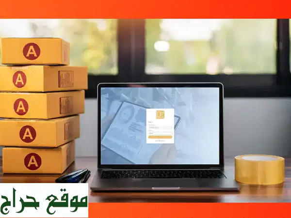 نظام إدارة المخزون و نقاط البيع (POS) في قطر - حلول رقمية مصممة خصيصاً لك