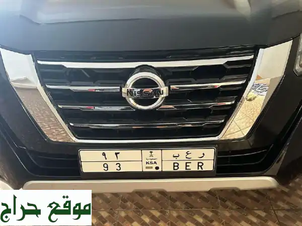 لوحة سيارات مميزة (ر ع ب 93) - فرصة ذهبية!  سعر مغرٍ