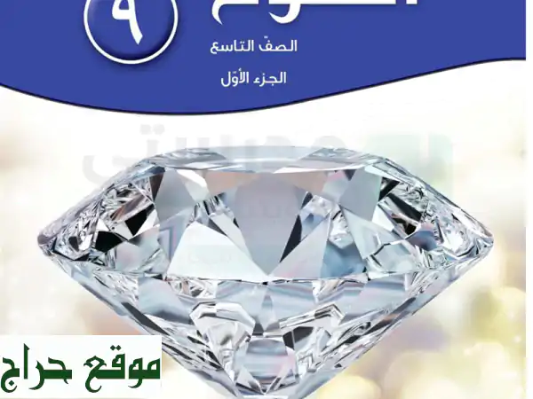 معلم خصوصي متمرّس: أُسّس مستقبل طفلك الأكاديمي!
