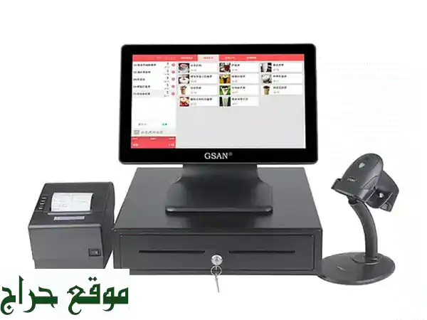 نظام نقاط البيع (POS) الأفضل + برنامج مجاني! ابتداءً من...
