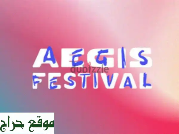 أجواء لا تُنسى في مهرجان إيغيس أرناؤون! 🎟️  ٣ أيام...