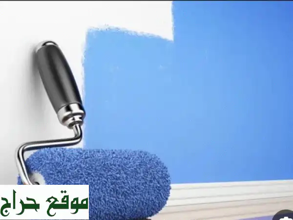 أبو علي للصبغ: أجمل ألوان منزلك بلمسة احترافية...