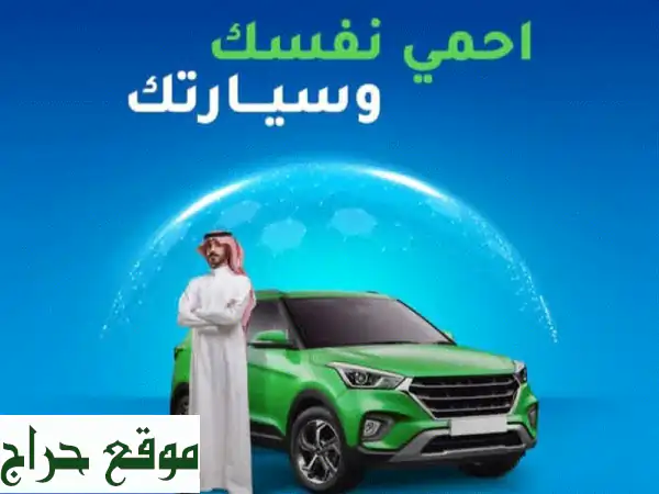 أبو غيث: تأمين ونقل سيارات وشاحنات - أسرع وأضمن خدمة...