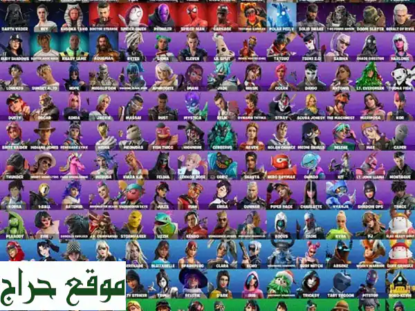 حساب فورت نايت خرافي بـ 190 سكنًا! ضمان مدى الحياة فقط...