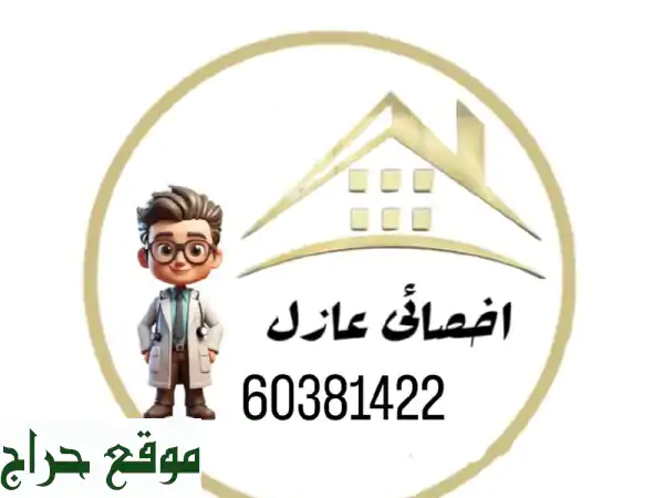 عزل أسطح في الكويت: حماية منزلك من الحرارة والرطوبة بأفضل الأسعار