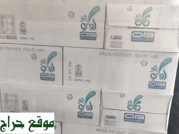 مياه نقية وعذبة.. توصيل سريع لجميع أنحاء المدينة!