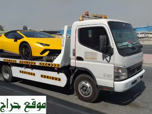 عين الصقر للسيارات: ريكفري سريع وآمن في جميع...