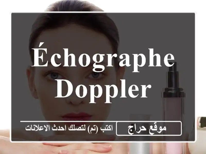 Échographe doppler