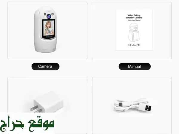 كاميرا مراقبة ذكية Full HD 1080p - رؤية واضحة ليلاً ونهارًا! 🛡️
