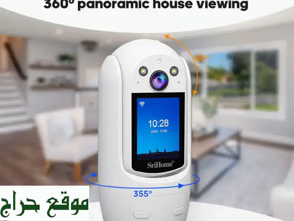 كاميرا مراقبة ذكية Full HD 1080p - رؤية واضحة ليلاً...