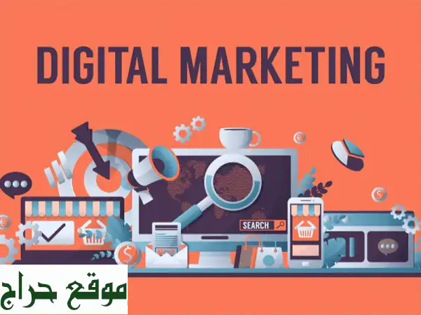 دورة التسويق الالكتروني هي برنامج شامل مصمم...