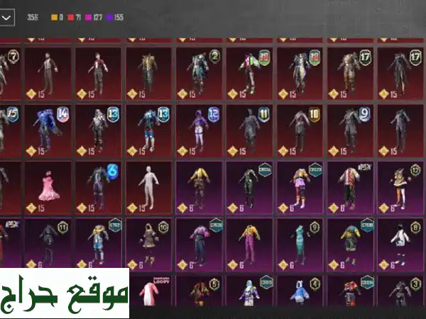 حساب ببجي موبايل مستوى 84 -  محتويات نادرة! (مرتبط...