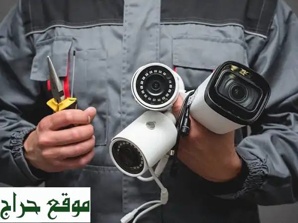 أمان منزلك ومكتبك بين يديك! 🛡️ تركيب كاميرات...