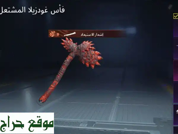 حساب ببجي موبايل مستوى 84 -  محتويات نادرة! (مرتبط برقم، بريد داخلي)
