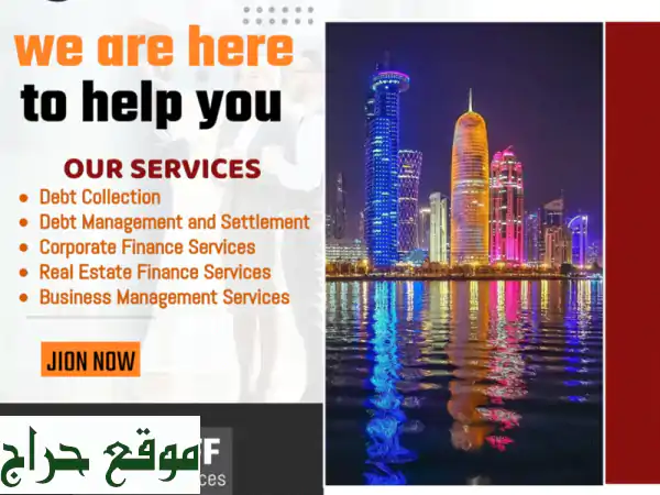 فرصة استثمارية ذهبية: تمويل فندق جديد ومنصة...
