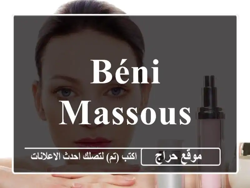 Béni massous