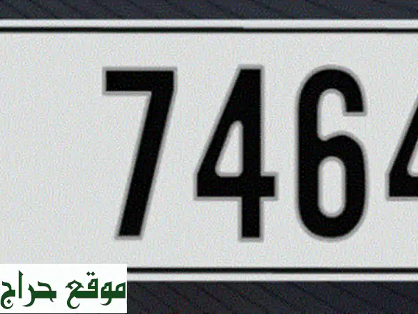 أرقام دبي المميزة: امتلك رقمك الخاص الآن! ✨
