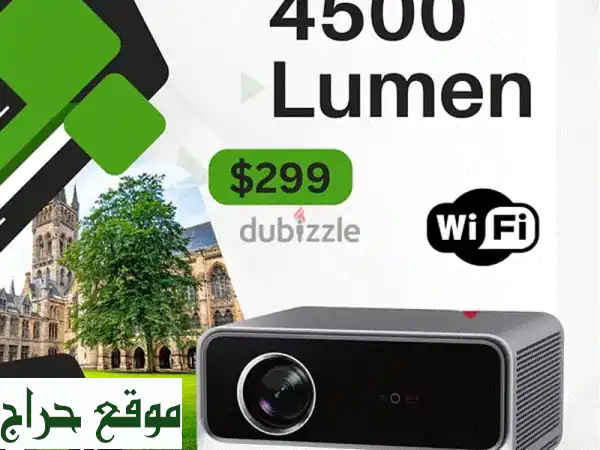 مسرح منزلي فاخر مع بروجكتور كولمان الذكي - 4500 لومن! ✨