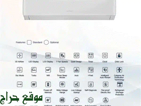 مكيفات جري GREE سبليت انفرتر WiFi ساخن و بارد - جميع المقاسات - أصلية 100% !