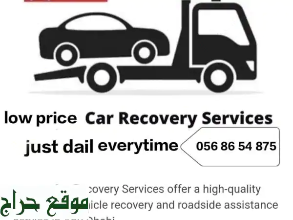 🚗 خدمة سحب سيارات أبوظبي - على مدار الساعة! 24/7...
