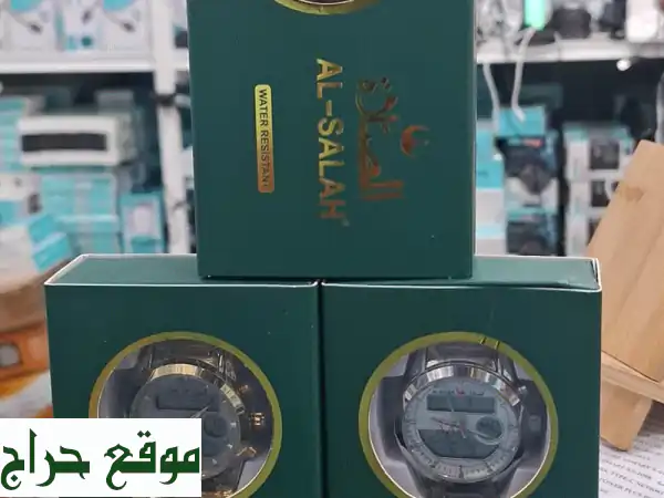 ساعات أذكار الصلاة الذكية - مقاومة للماء بسعر خاص للكميات!