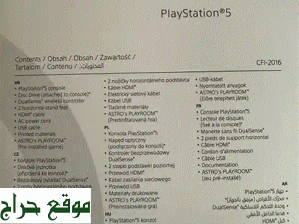 بلايستيشن 5 سليم (قرص) - جديد ومُختوم بضمان سنة! 🎮