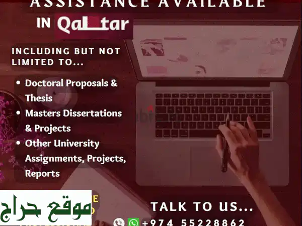 نجاحك الأكاديمي هدفنا.. مساعدة احترافية في...