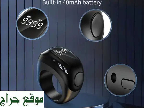 خاتم الذكر الذكي: 3 مقاسات في علبة واحدة! (فقط 60 درهم)
