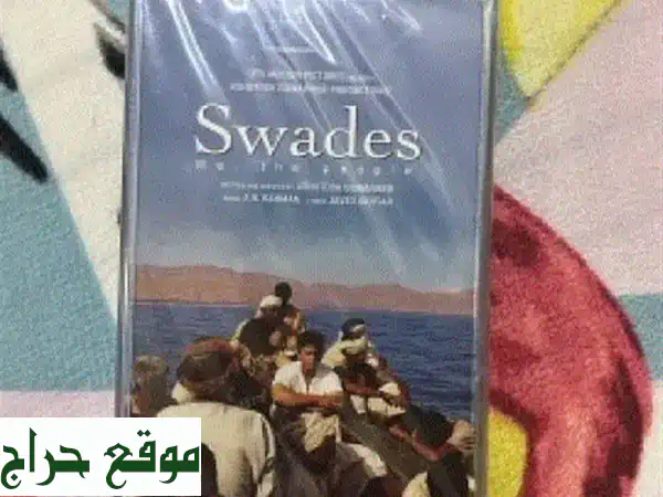 كاسيتات موسيقى نادرة لسيد الغناء آر. رحمن - أضف...