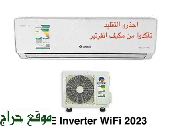 مكيفات جري GREE سبليت انفرتر WiFi ساخن و بارد -...