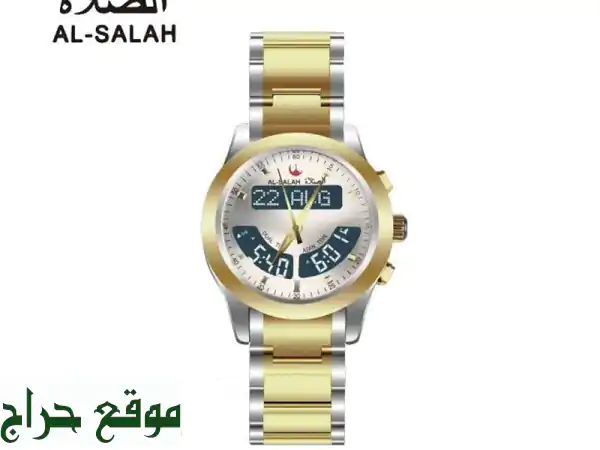 ساعات أذكار الصلاة الذكية - مقاومة للماء بسعر...