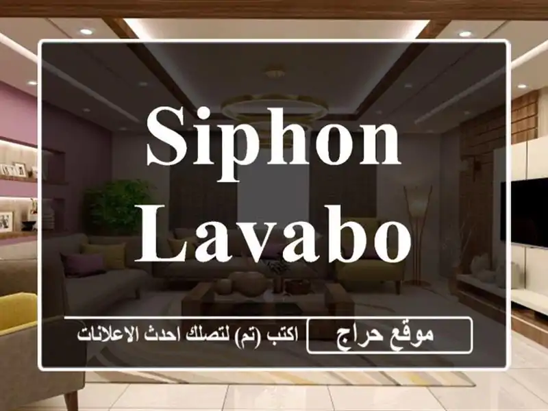 Siphon lavabo noir