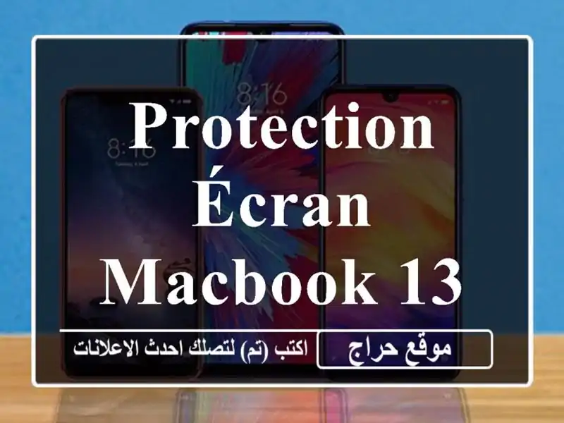 Protection écran MacBook 13/14/16’´