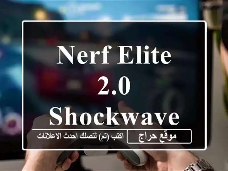 Nerf Elite 2.0 Shockwave RD15