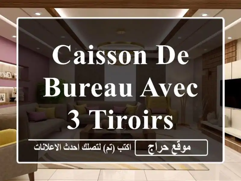 Caisson de bureau avec 3 tiroirs