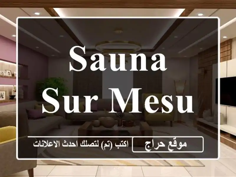 sauna sur mesure
