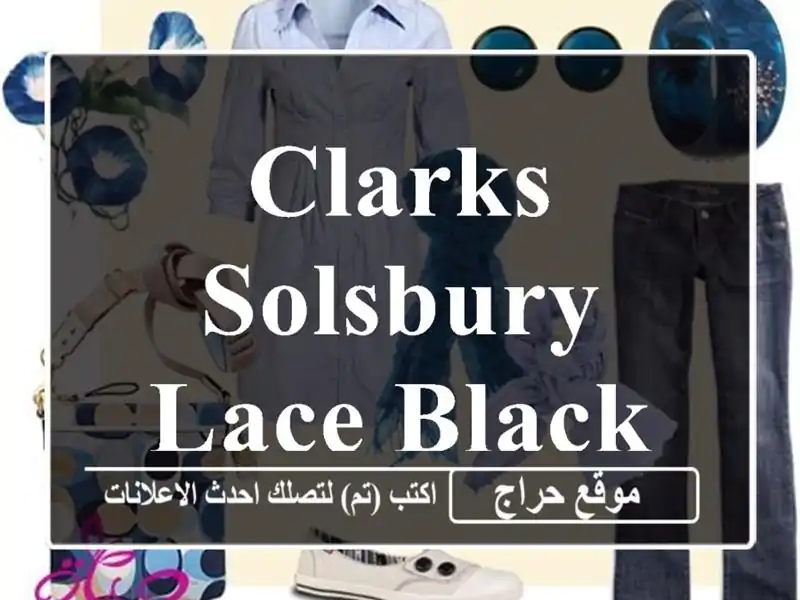 Clarks Solsbury Lace Black Leather