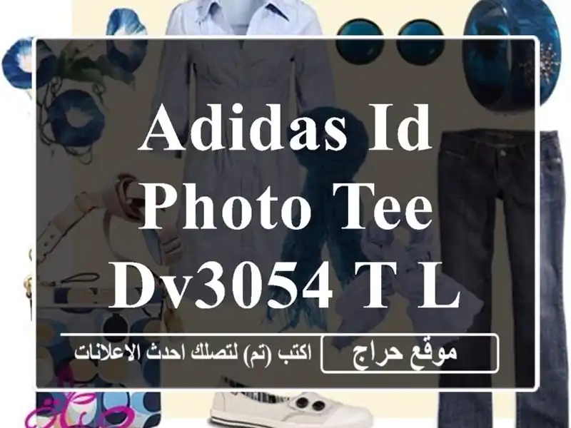 ADIDAS ID PHOTO TEE DV3054 T/L