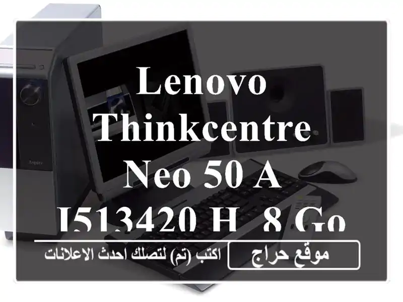 LENOVO Thinkcentre NEO 50 A I513420 H/ 8 Go DDR5 / 512 Go SSD/ 27 FHD