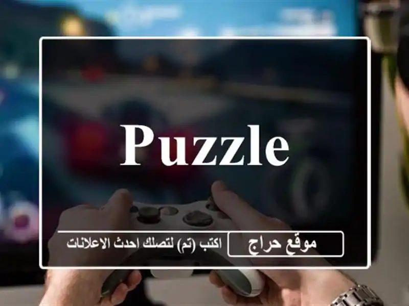 Puzzle