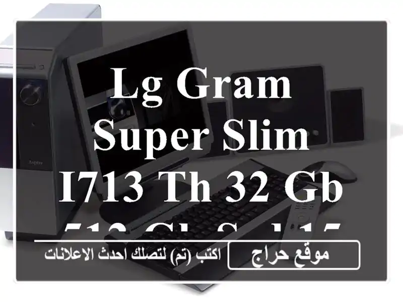 LG GRAM SUPER SLIM I713 th 32 GB 512 GB SSD 15 